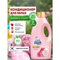 Кондиционер для белья Pigeon Корея 2000 мл с аромакапсулами, Romantic Flower концентрированный