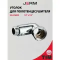 Хромированный латунный угол для полотенцесушителей 1/2х1/2 г/ш с накидой гайкой (пара) TIM K3-LFM022