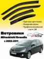 Ветровики, Дефлекторы боковых окон Mitsubishi Grandis c 2003-2011/ Ветровики стекол для авто Митсубиши Грандис
