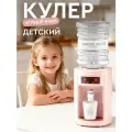 Игрушечная бытовая техника Кулер, ролевые игры, обучающая игрушка, бежевая серия, JB0214133
