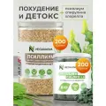 VeganNova Псиллиум цельный (шелуха семян индийского подорожника) 200 грамм и спирулина + хлорелла в таблетках 200 грамм