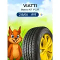 Шины летние Bosco A/T V-237 215/60 R17 96H