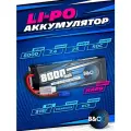 Аккумулятор Li-po B&C 8000 MAH 7.4v (2s), 50C, EC5, Hardcase