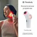 Прибор массажный для лица Theraface PRO белый by Therabody