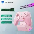 Machenike G5 proMax геймпад, Полный Холл-джойстик +вибрирующий триггер, трехрежимное подключение, розовый цвет+зарядная база
