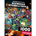 Пазл Вселенная человека паука 1000 деталей Профи