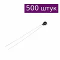 Термистор NTC MF52-103 +/-1% 10кОм 3950K, 500 шт.