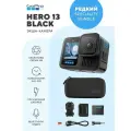 Go Pro Экшн камера GoPro HERO 13 Black + Карта памяти SD Extreme 64GB + кейс (CHDSB-131-RT)
