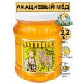 Антон медов/Мед Акациевый натуральный 2.2 кг. Вкус и польза в 1 ложке