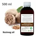 Эфирное масло мускатного ореха / Nutmeg oil - 500 мл