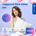 Подушка для сна 50х70 Blue Sleep Zen для шеи с капсулой из лебяжьего пуха