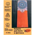 Коврик для йоги и фитнеса NiiDRA, модель Мандала огня, толщина 3 мм, размер 61*183 см, материалы микрофибра + каучук