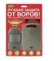 Автономная кемпинговая сигнализация Camping World CYCLOP