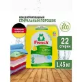 Концентрированный стиральный порошок Frоsch для белого белья, цитрус, 1,45кг