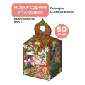 Подарочная упаковка новогодняя для конфет