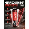 Анкер химический STARFIX EASF 300 мл (SM-66658-1)