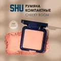 SHU Компактные румяна для лица CHEEKY BOOM №34, цвет фламинго