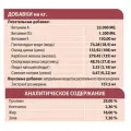 Корм для собак Unica Natura утка, с рисом, с картофелем 2500 г (для мелких и карликовых пород)