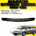 Дефлектор капота VIP TUNING Mitsubishi Grandis с 2003-2011 г. в./ накладка ветровик на капот Грандис