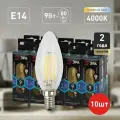 Лампочки светодиодные филаментные ЭРА F-LED B35-9w-840-E14 свеча нейтральный набор 10 шт
