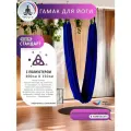 Гамак для йоги