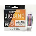 Плетеный шнур Gosen Answer Jigging Salwater Game PE x8 200m #2.5 (40lb/18.2кг/0.260mm)