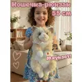 Реалистичная пушистая музыкальная бежевая кошечка-рюкзак 55 см / Мяукает / Кошка с антистресс шариками