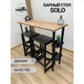 Стол барный SOLO 101х40х100 (Дуб Крафт Табачный) LOFT, консоль, металлическое основание с 4-мя полками.