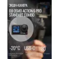 Экшн камера DJI Osmo Action 5 Pro Standard Combo, 48МП, сенсорный экран, 3840 x 2160, время работы 4 часа