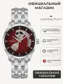Наручные часы Hamilton Jazzmaster, красный/серебристый