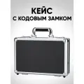 Алюминиевый кейс чемодан для денег и документов