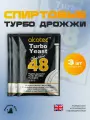 Дрожжи спиртовые Alcotec 48 Classic Turbo, 3 шт. 390 гр.