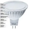 (12 шт.) Светодиодная лампочка Navigator MR16 5Вт 230В 4000K GU5.3