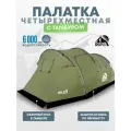 Палатка 4-х местная RSP Wild 4 (цв. олива)