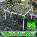 Даяс, Кустодержатель Фигурный квадратный. Размер: 800*800*700 мм. (ш*д*в). 5 штук