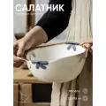 Салатник большой с ручками Chasha 1500 мл фарфоровый с цветочками