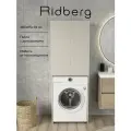 Шкафчик над стиральной машинкой Ridberg Никко (Cashmire)