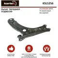 Рычаг Kortex для передней подвески Volkswagen Jetta 10- пер. подв. нижн. лев.(без шаровой) OEM 5C0407151B; 5C0407151D; KSL5256