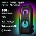 SVEN PS-740 Большая портативная Bluetooth колонка / Беспроводная акустика (FM, TWS, RGB, USB flash, microSD), 100 Вт
