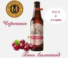 Медоварус RIDE Биолимонад Черешня 0,5 л х 10 бутылок, стекло