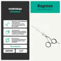 Kapous Прямые ножницы парикмахерские Te-scissors АК01 5.5, серебристые