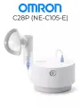 Компрессорный ингалятор (небулайзер), Omron C28P (NE-C105-E), Белый