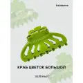 Краб для волос Hairmates Цветок , зеленый, 100 % итальянский акрил