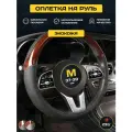 Оплетка/чехол PSV WOOD M