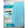Штора для ванной комнаты VILINA 180х180см Бриллиант водоотталкивающая занавеска для душа однотонная с люверсами с кольцами светло-голубая