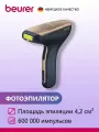 IPL 8800 Эпилятор Эпилятор женский