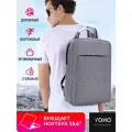 YOHO Рюкзак для ноутбука 15,6 серый, размер 30х40х9 см, городской