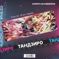 Коврик для мыши большой Клинок Тандзиро