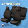 Чехлы на Опель Астра Джей седан, хэтчбек, GTC 3 двери, 5 дверей (2010-2015) для сиденья авто, Пилот, Экокожа, Черный с шоколадной вставкой