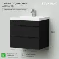 Тумба под раковину в ванную, тумба для ванной Итана Alexa 60 596х446х520 подвесная Черный